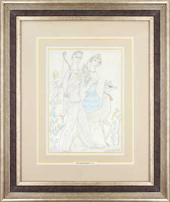 Гудиашвили Ладо Давидович. Влюбленные